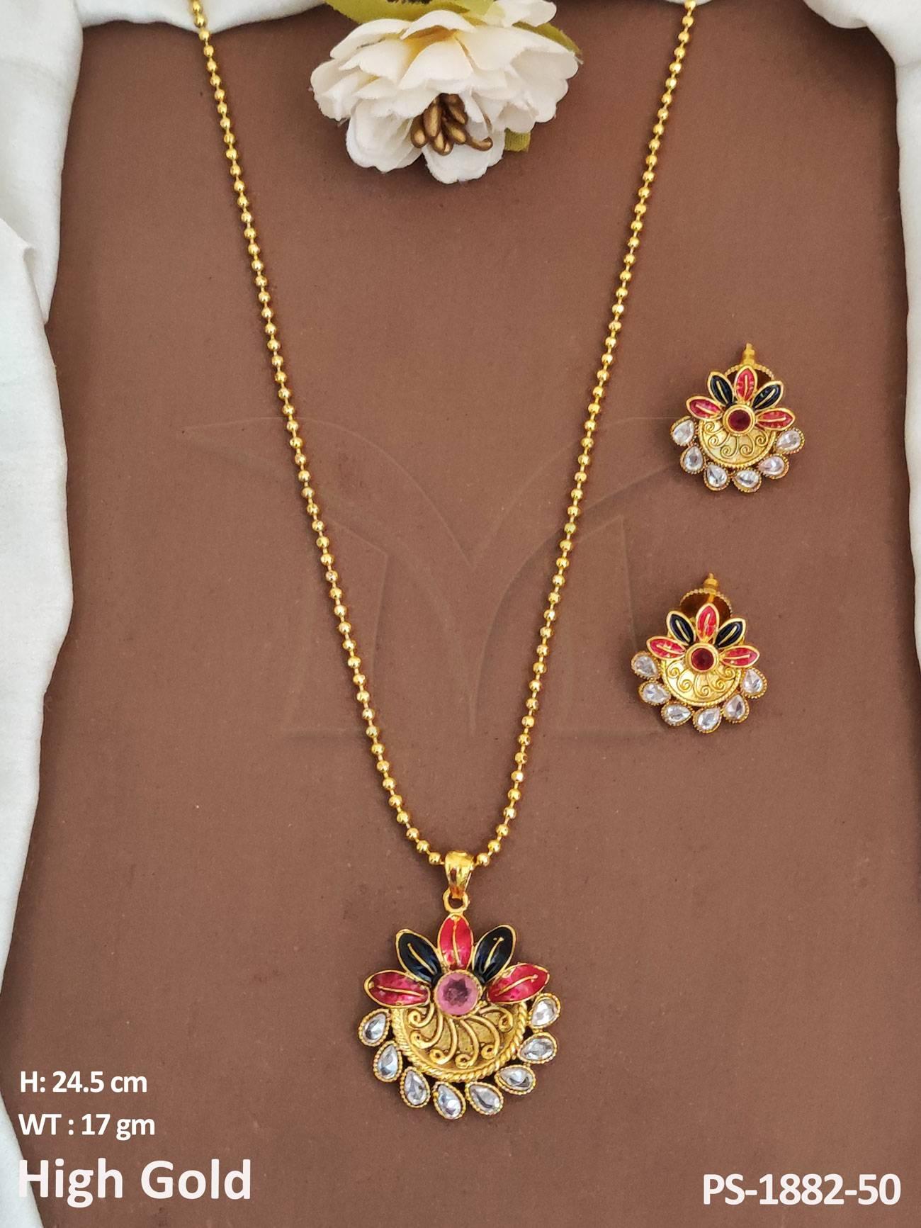PS-1882-50-RANI